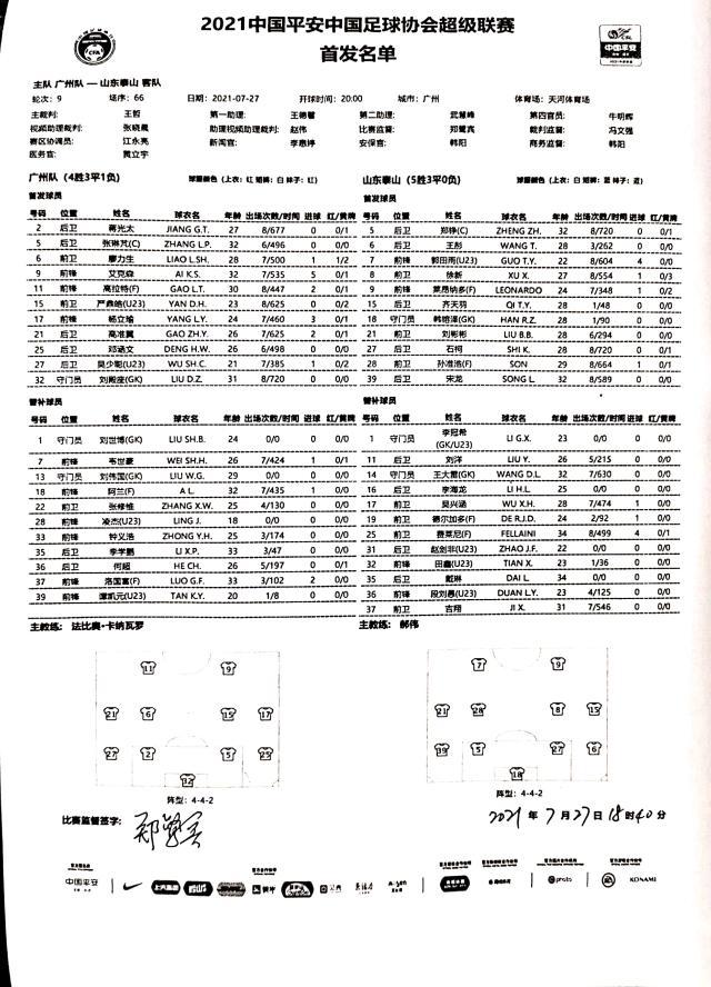 1627383274784066098.jpg 微信图片_20210727185021.jpg